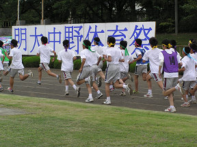 生徒会　桜山祭体育の部（中学）１９