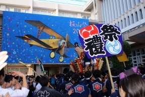生徒会　桜山祭文化の部１１１
